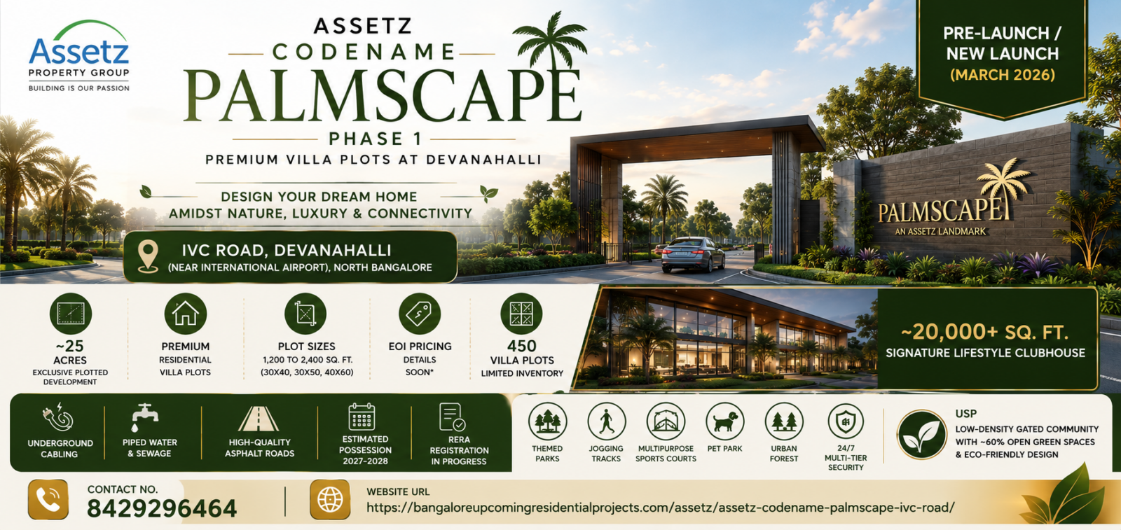 Assetz Codename Palmscape